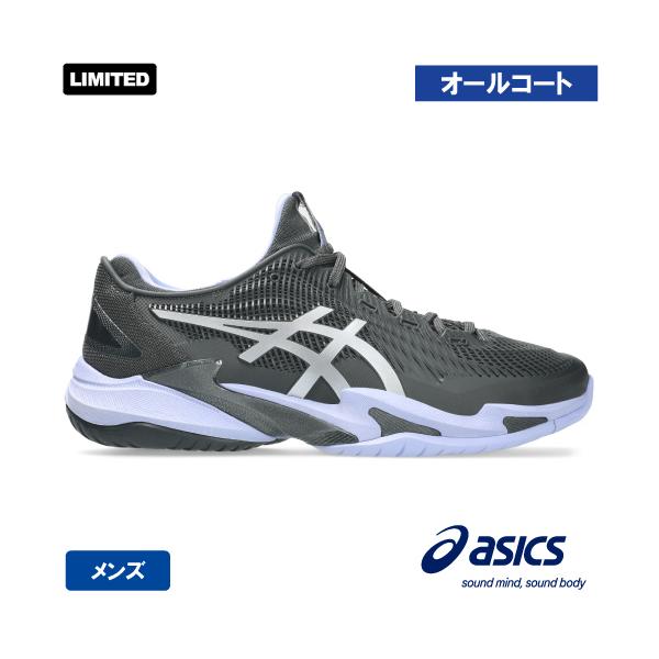 アシックス コート FF 3 ナイトエナジー asics COURT FF 3 NIGHT ENERGY 1041A569 020 テニスシューズ メンズ オールコート 26FW