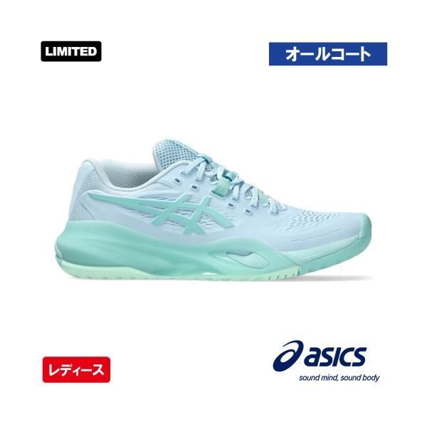 【新品】GEL-RESOLUTION X 26cmワイド　オールコート用 ASICS（アシックス） レディ ゲル レゾリューション テン asics LADY