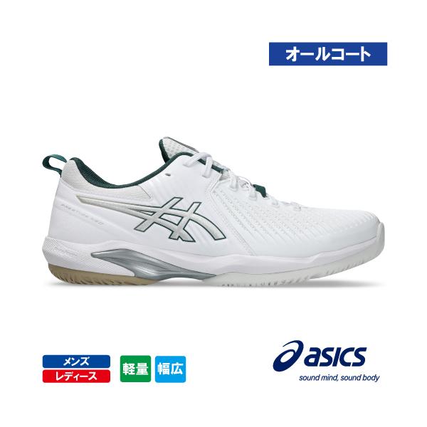 アシックス  プレステージ ネオ ワイド asics PRESTIGE NEO WIDE 1043A028 100 テニスシューズ メンズ・レディース オールコート用 26SS