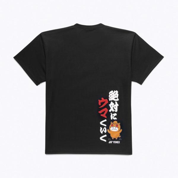 YONEX（ヨネックス） 【数量限定】ヨネックス ユニドライTシャツ