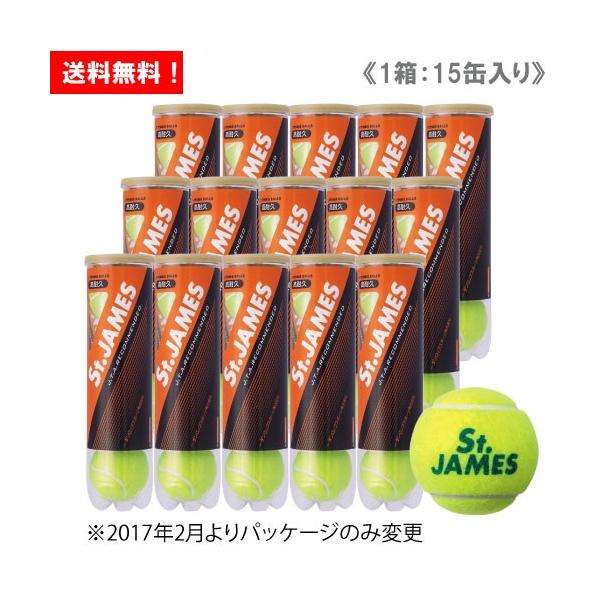 5のつく日限定ポイント10倍 ダンロップ Dunlop テニスボール St James セントジェームス 1箱 1缶4球入 15缶 60球 5ダース Buyee Buyee Jasa Perwakilan Pembelian Barang Online Di Jepang