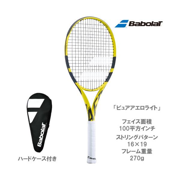 バボラ ピュアアエロライト ラケット テニスの人気商品・通販・価格 