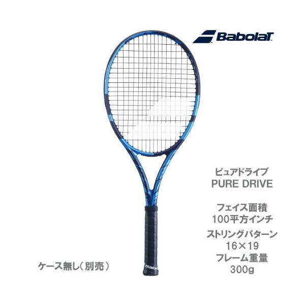 バボラ Babolat  硬式ラケット ピュアドライブ PURE DRIVE 101435 2020年発売モデル