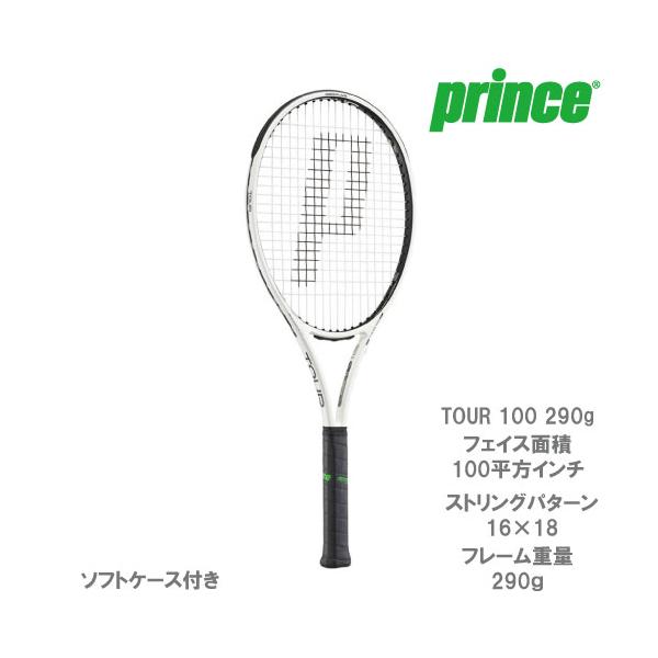 【SALE】【ガット張り代別】プリンス [prince] ラケット TOUR 100 290g（7TJ120）