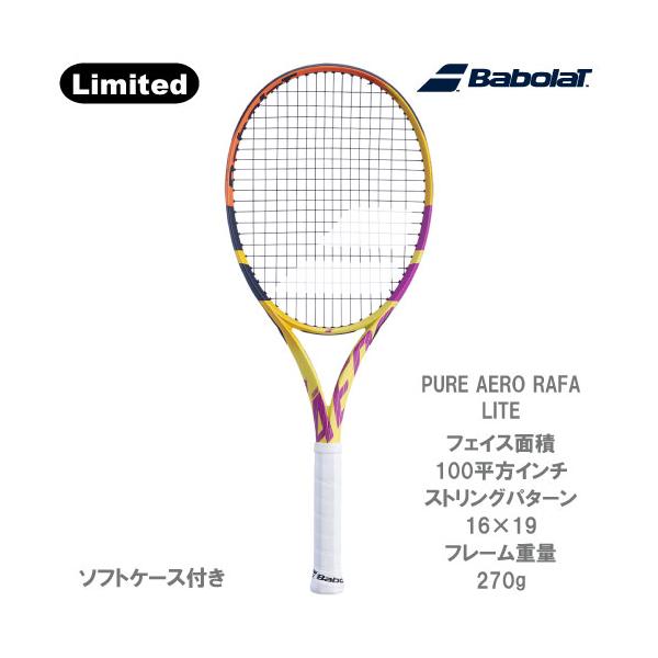 バボラ ピュアアエロ ラファ ライト 101469 [イエロー/オレンジ/パープル] (テニスラケット) 価格比較