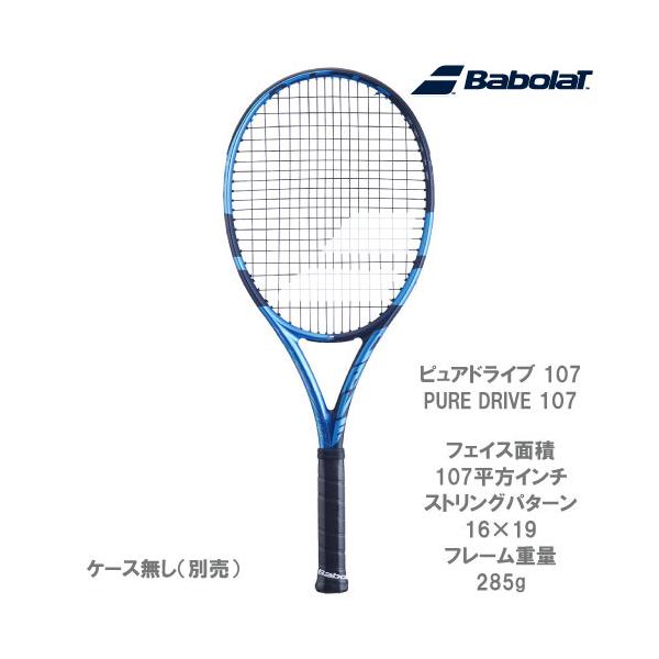 品質のいい Natural storeバボラ Babolat テニスラケット PURE DRIVE