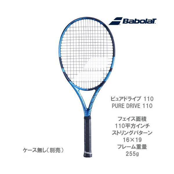 ピュアドライブ 110 テニスラケットの人気商品・通販・価格比較 - 価格.com