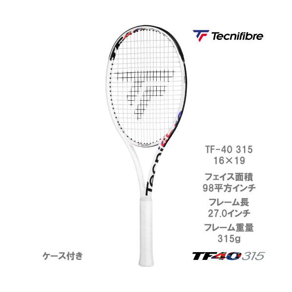 SALE】【ガット張り代別】テクニファイバー TF-40 315 16×19