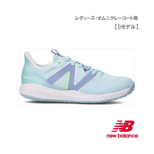 ニューバランス WCO796 (テニスシューズ) 価格比較 - 価格.com ニューバランス WCO796 (テニスシューズ) 価格比較 - 価格.com