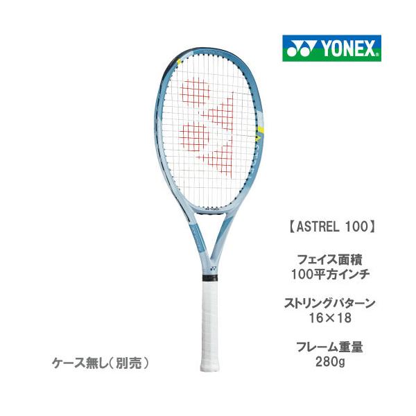 YONEX ASTREL 100／ヨネックス アストレル100 Amazon | ヨネックス アストレル 100 ミント テニスラケット (4_1/2
