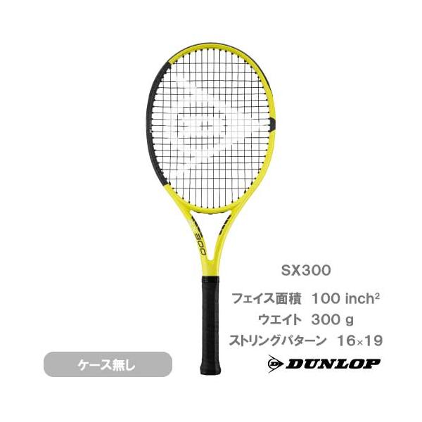 ダンロップSX300 TOUR G2（グリップテープ、ガット張りたて） DUNLOP 【ネットバーゲン】【ガット張り代別】 ダンロップ エス