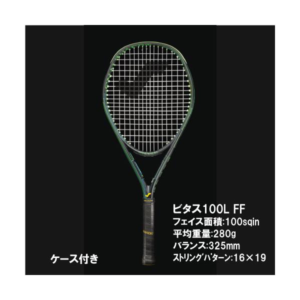 スノワート　VITAS100L Amazon | [SNAUWAERT] 硬式テニスラケット レディース VITAS100L