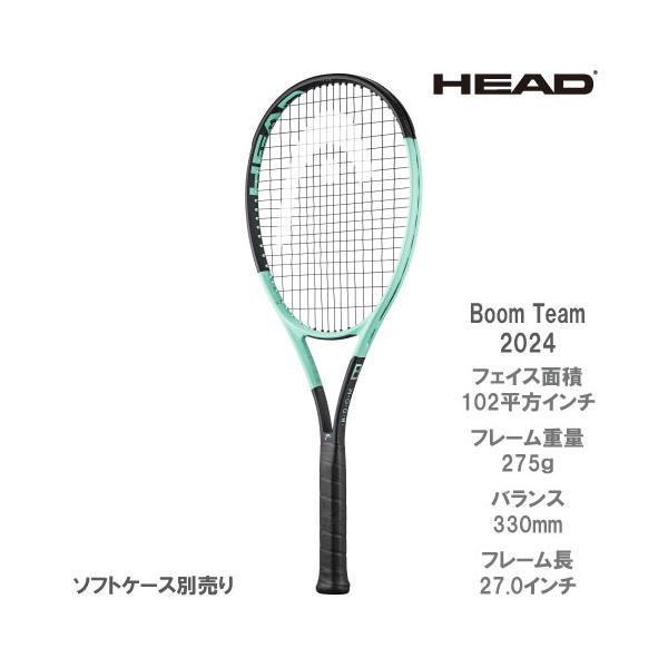 ヘッド 硬式テニスラケット ブームTEAM 2024 230134 HEAD HEAD（ヘッド） ブーンチーム 2024 HEAD Boom Team 230134 硬式テニス