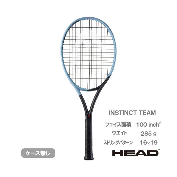 HEAD - テニスラケットヘッド インスティンクトMP 2本セット 楽天市場】ヘッド（HEAD）Instinct MP 2025 インスティンクト MP