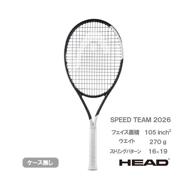 ヘッド HEAD SPEED TEAM スピードチーム2024 G2 2時間使用 ヘッド HEAD SPEED TEAM スピードチーム2024 G2 2時間使用 ヘッド