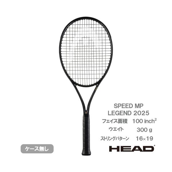 HEAD（ヘッド） スピード エムピー レジェンド 2025 HEAD SPEED MP