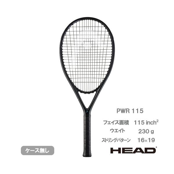 windsorracket-online_232306