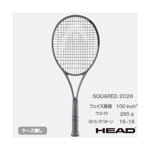 HEAD（ヘッド） スクアード 2026 HEAD SQUARED 232606 硬式テニス
