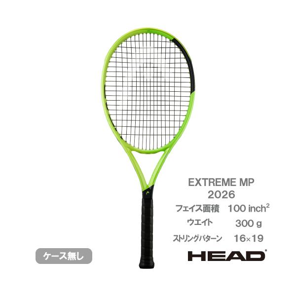 HEAD（ヘッド） 【予約商品 7月下旬発売予定】ヘッド エクストリーム