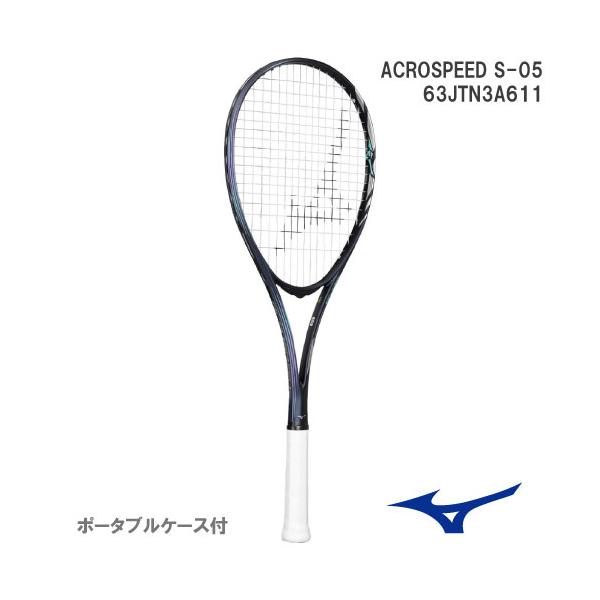 美品 ミズノ アクロスピード S-05 00X ACROSPEED 後衛向け MIZUNO 【張り工賃別】ミズノ アクロスピード S-05 ACROSPEED