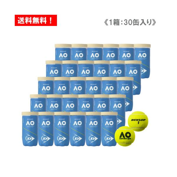 ダンロップ オーストラリアン オープン1箱(60球) DUNLOP AUSTRALIAN OPEN ダンロップ オーストラリアン オープン