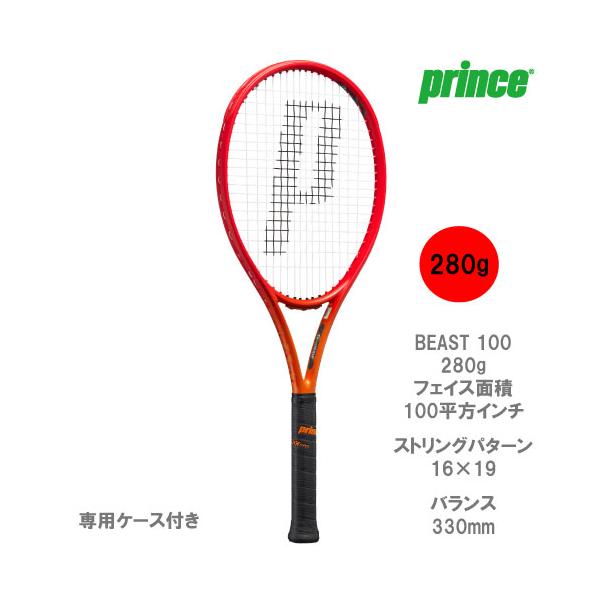 ガットなし 280テニスラケットG1 BEAST Prince Ot ケース付き プリンステニス公式サイト Prince - (280g) 100 BEAST ラケット(硬式用)
