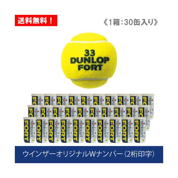 DUNLOP ダンロップ フォート ダブルナンバー 1箱 5ダース 1缶2球