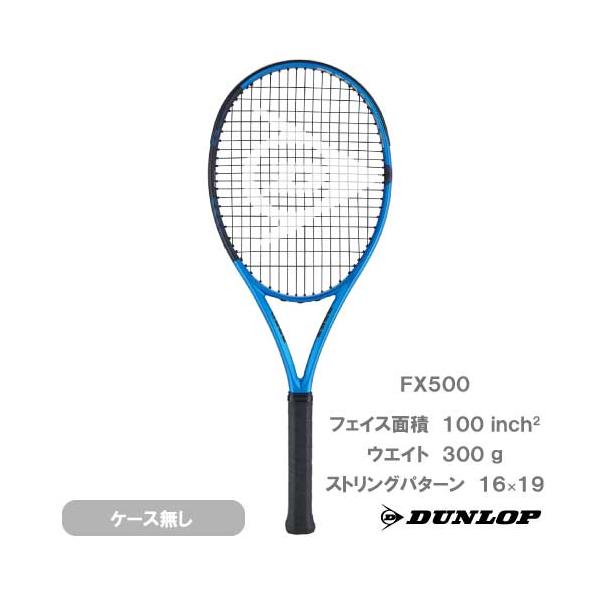DUNLOP（ダンロップ） 【SALE】【張り代別】ダンロップ エフエックス
