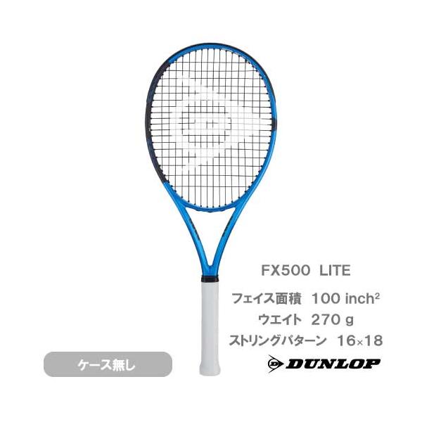 DUNLOP（ダンロップ） 【SALE】【張り代別】ダンロップ エフエックス
