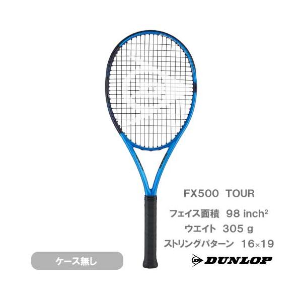 DUNLOP FX 500 ツアー　ダンロップ 中古】ダンロップ エフエックス500 ツアー 2020年モデルDUNLOP