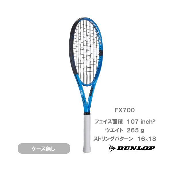 数回のみ使用　DUNLOP FX700 テニスラケット ウインザーオンラインショップ【SALE】【ガット張り代別】ダンロップ