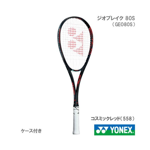 WINDSOR ウインザー ギフト券・商品券 スポーツテニス