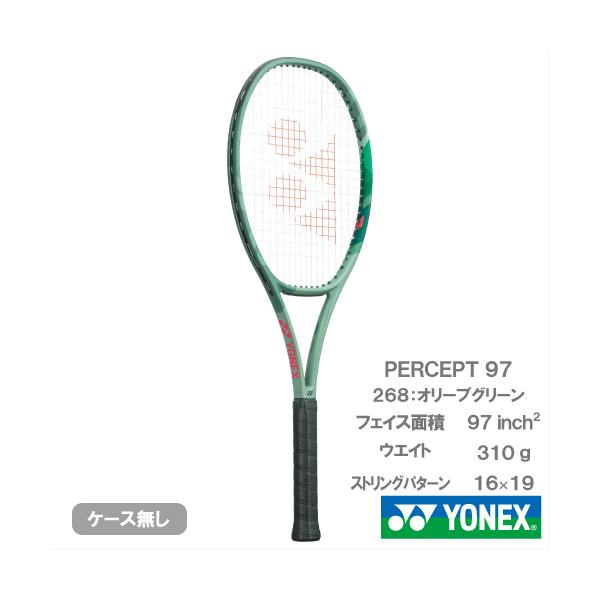 YONEX ヨネックス 硬式テニスラケット パーセプト 97 (01PE97) YONEX 《送料無料》YONEX PERCEPT 97 01PE97 パーセプト 97