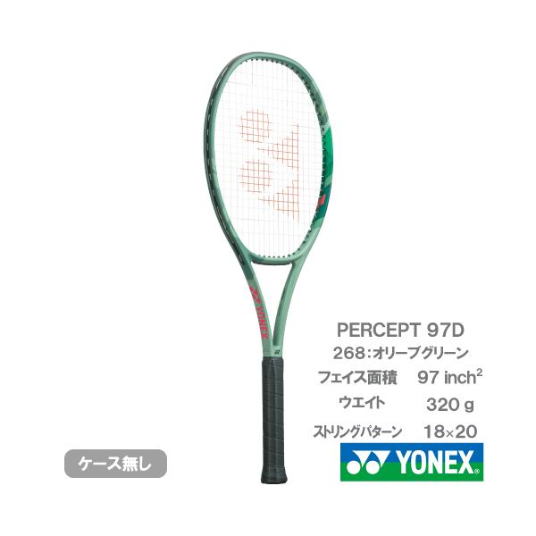 パーセプト97d 1本 パーセプト 97D. 01PE97D|01PE97D】ヨネックス【公式】オンラインショップ