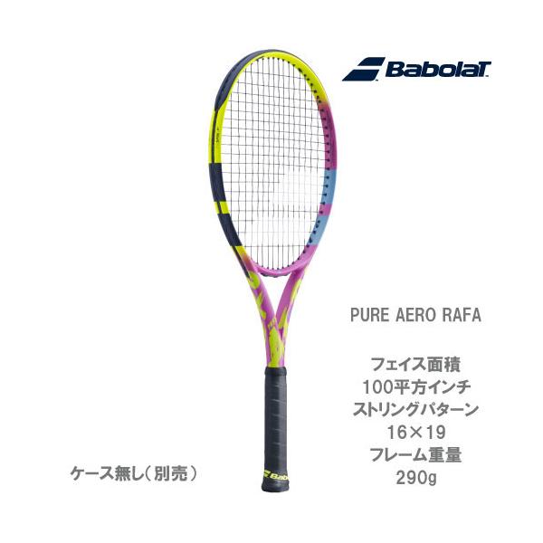 Babolat バボラ ピュアアエロラファ PURE AERO RAFA 101514 Babolat バボラ ピュアアエロラファ PURE AERO RAFA 101514