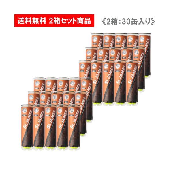DUNLOP 【2箱セット】ダンロップ セントジェームス 2箱 10ダース 30缶