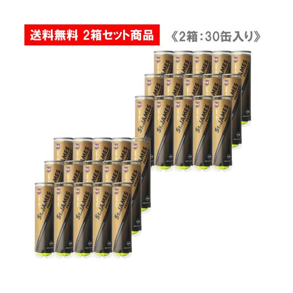 DUNLOP（ダンロップ） 【2箱セット】 セントジェームスプレミアム 2箱