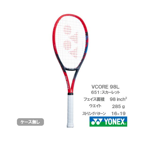 YONEX（ヨネックス） 【SALE】【ガット張り代別】ヨネックス ブイコア