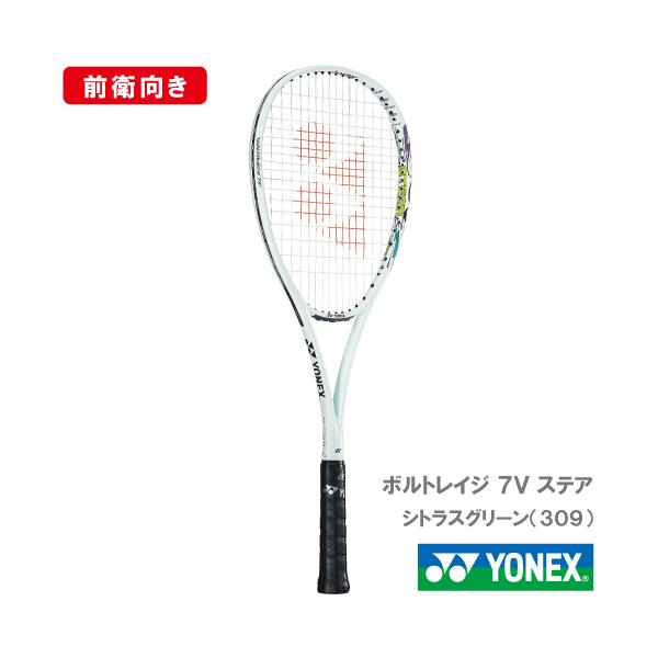 ヨネックス　ボルトレイジ7Vステア YONEX ヨネックス ソフトテニスラケット VOLTRAGE 7V STEER