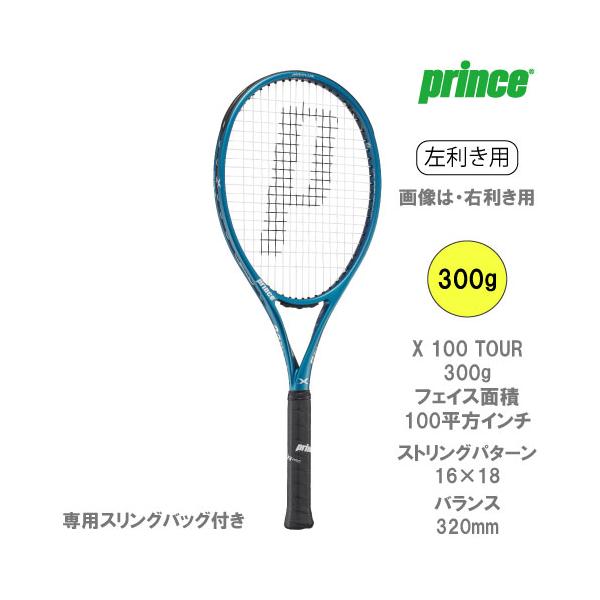 Prince プリンス エックス 100 ツアー レフト X TOUR LEFT 7TJ217 