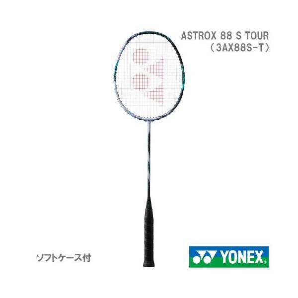 YONEX バドミントンラケット 4U ケース付 YONEX バドミントンセット ラケット ヨネックス バドミントン