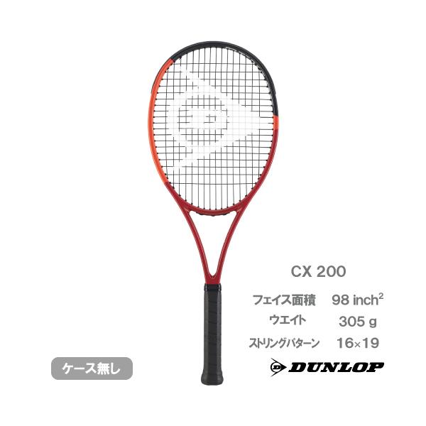 DUNLOP（ダンロップ） シーエックス 200 DUNLOP CX200 DS22402 硬式