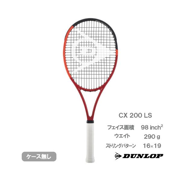 DUNLOP ダンロップ シーエックス 200 エルエス CX200 LS DS22403