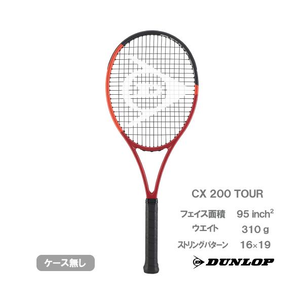 DUNLOP ダンロップ シーエックス 200 ツアー CX200 TOUR DS22401
