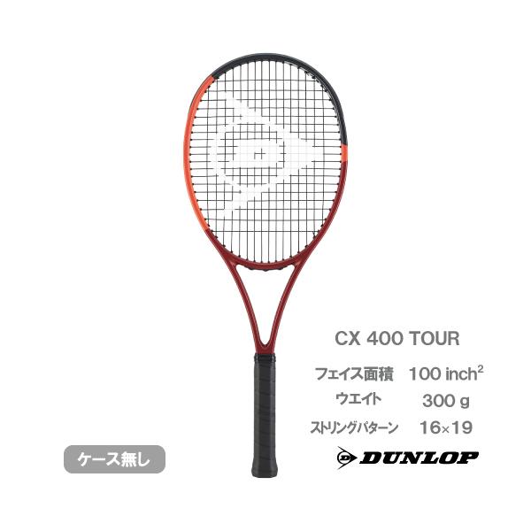 【でっち】DUNLOP CX400 TOUR ツアー Dunlop CX 400 Tour Tennis Racket | Dunlop Sports US