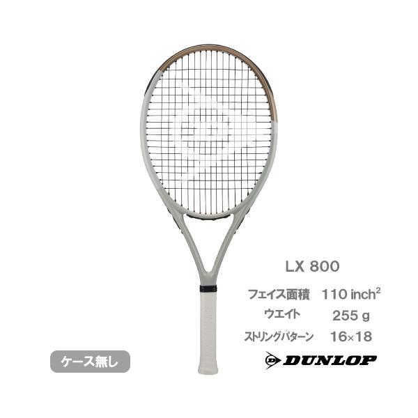 ダンロップ LX800 新品 DUNLOP ダンロップ テニスラケット LX800/エルエックス800＜DS22407＞