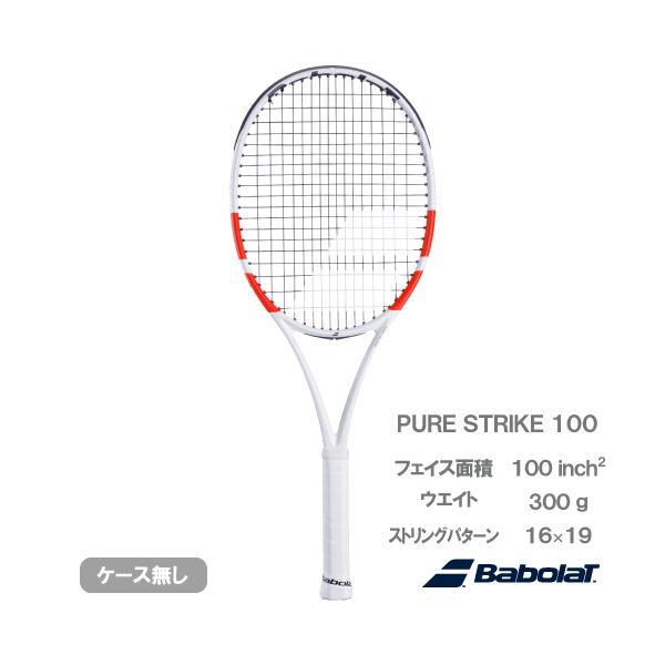 ピュアストライク 100 16/20 G2