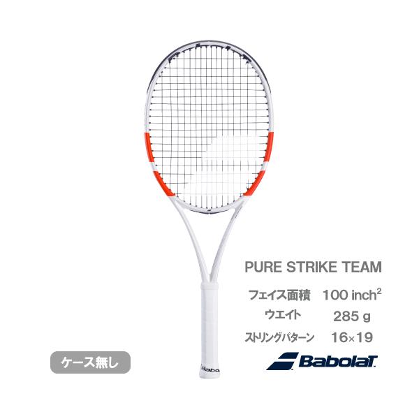 Babolat（バボラ） 【P10倍】バボラ ピュアストライク チーム Babolat
