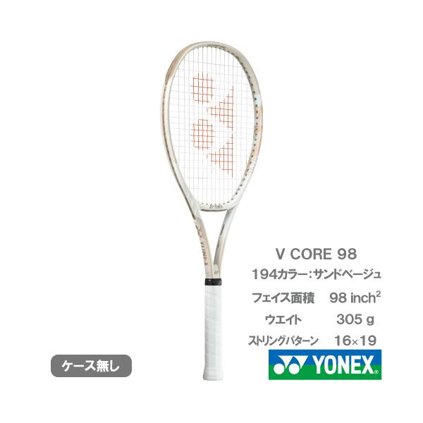 YONEX ヨネックス ブイコア98 VCORE98 07VC98 194 硬式テニスラケット