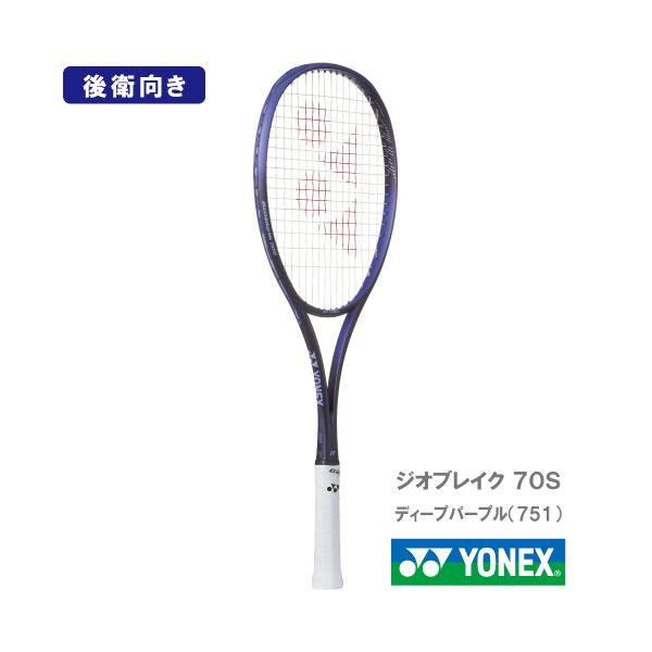 YONEX（ヨネックス） 【張り工賃別】ヨネックス ジオブレイク 70S